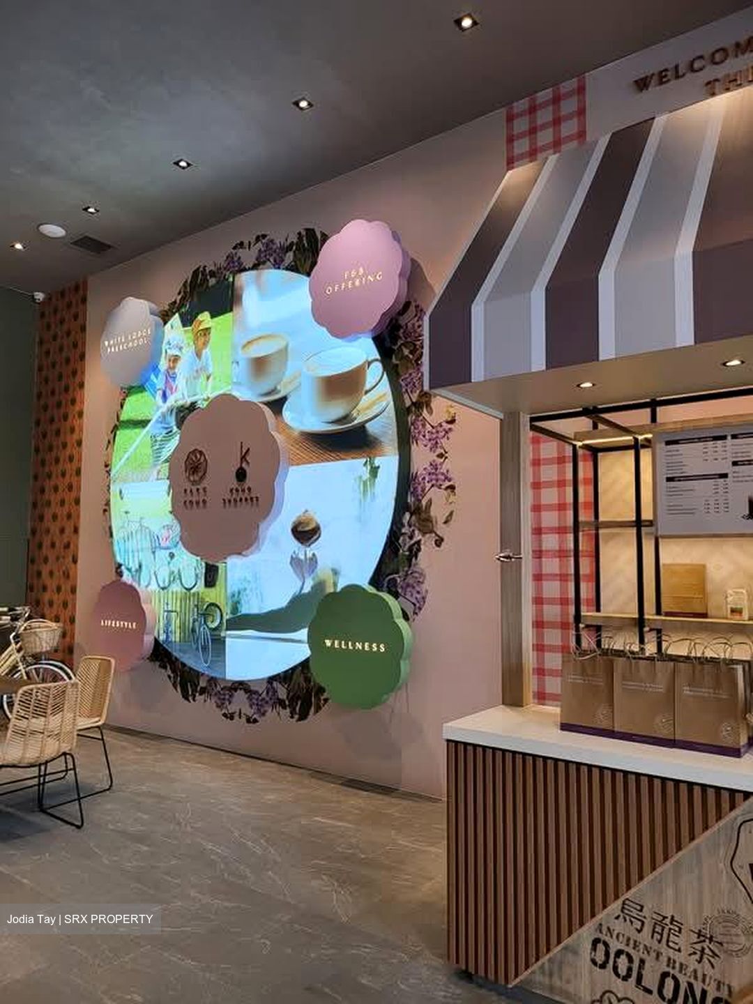 Parc Komo (D17), Retail #586035861